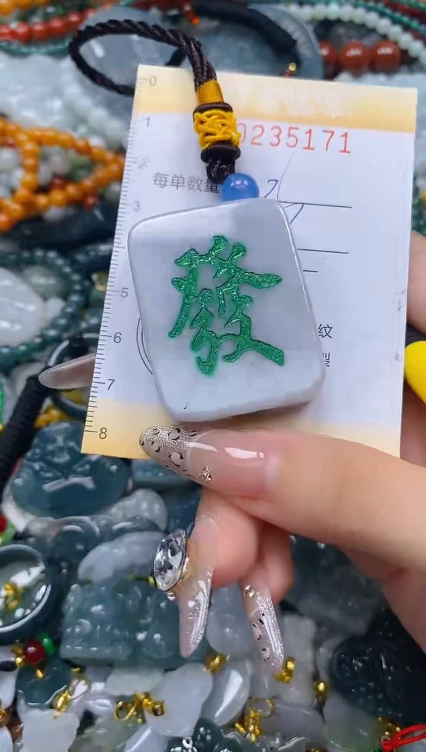 颈饰未镶嵌翡翠闪购0235171
