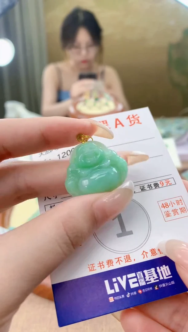 翡翠18K金镶嵌颈饰天然A货翡翠挂件
