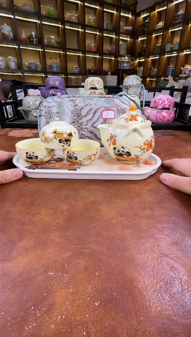 .新款熊猫宝瓶旅行套装+熊猫盘