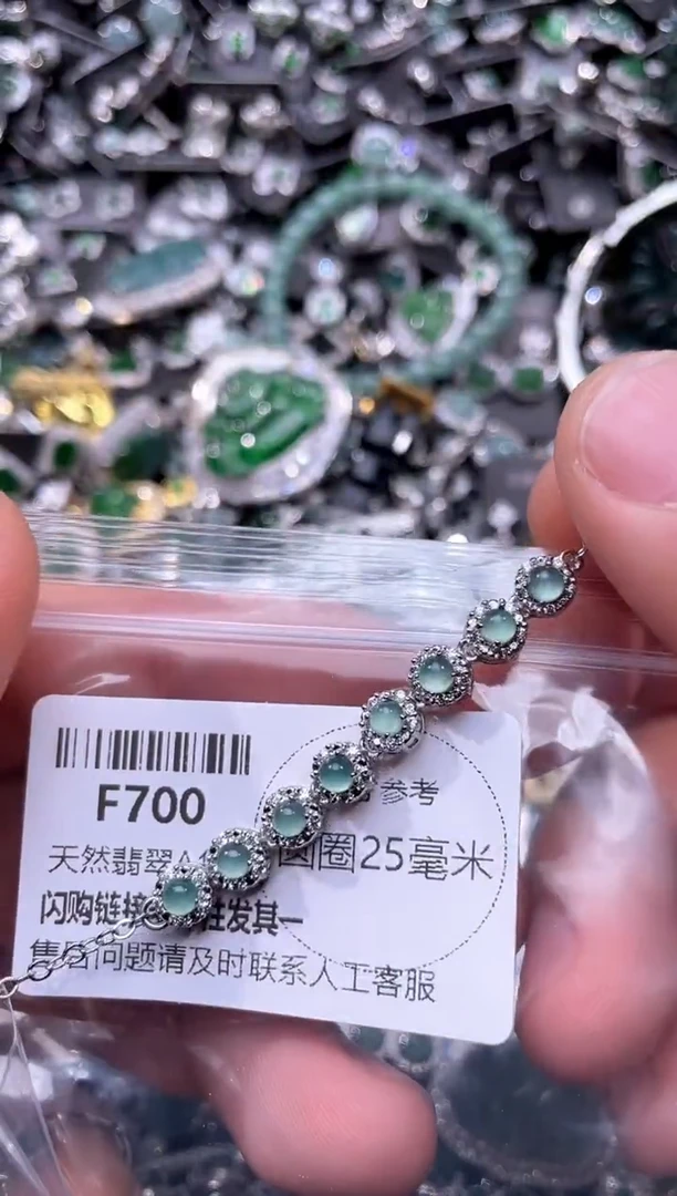 翡翠未镶嵌颈饰F700手链