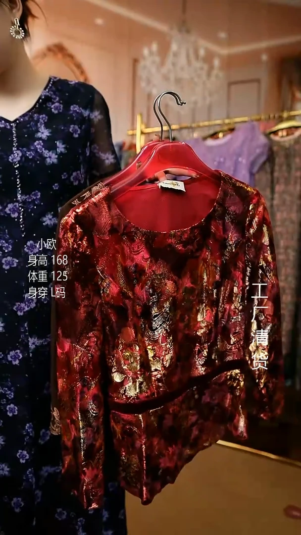 套头款好看的衣服