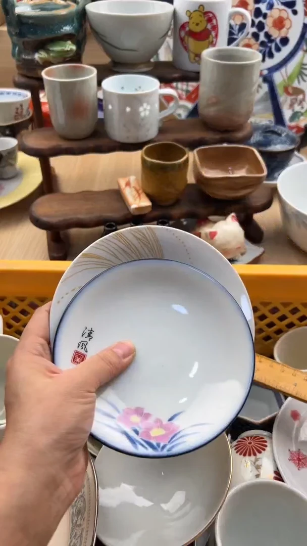 395默认微瑕，满20元包邮