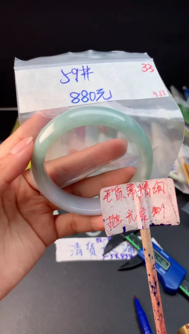 未镶嵌定制翡翠拍一发一随机发货33