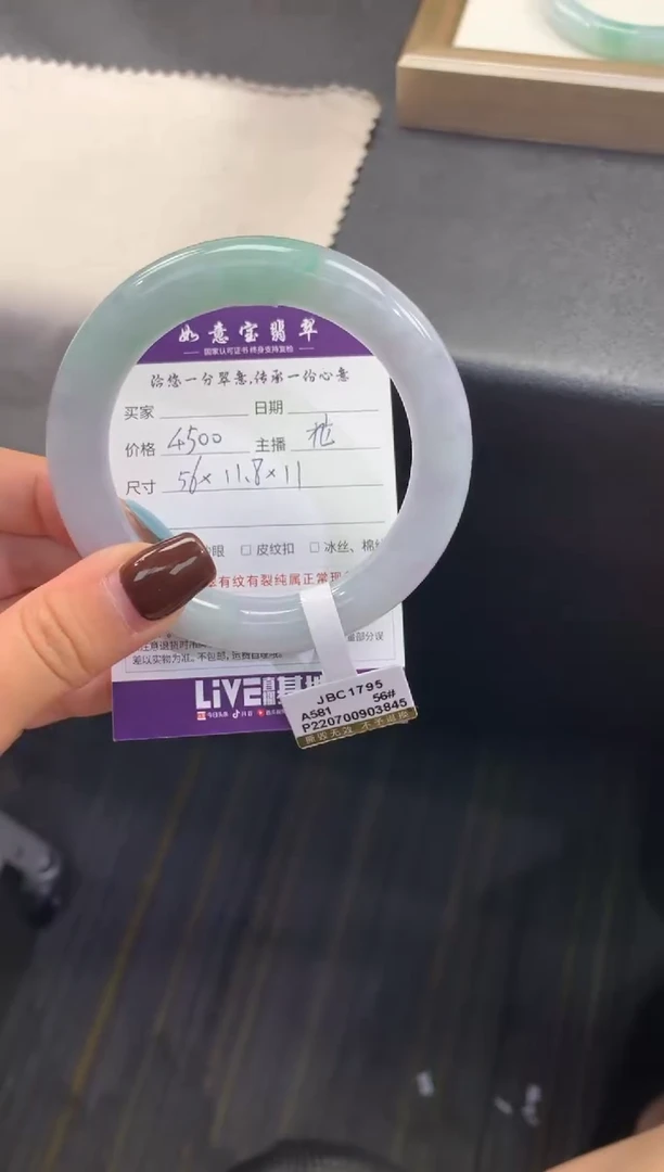 翡翠手镯未镶嵌..........