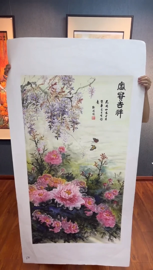 国画九霄甄选国画作品69