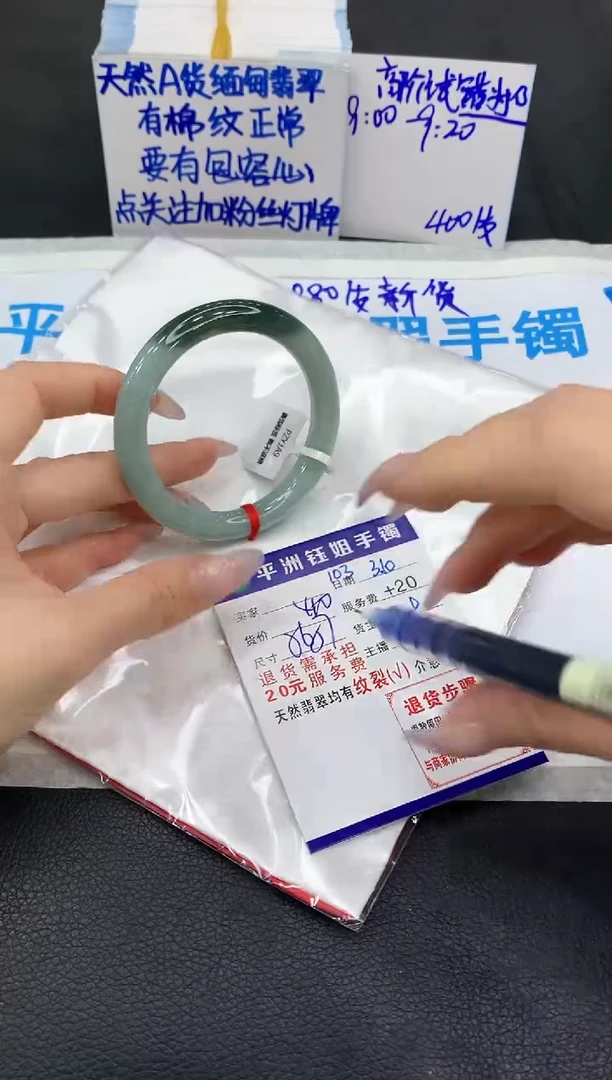 【闪购商品】翡翠手镯未镶嵌111111111111
