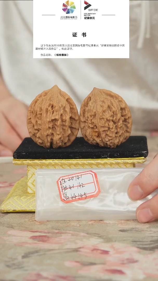 文玩核桃把件鸡心有修