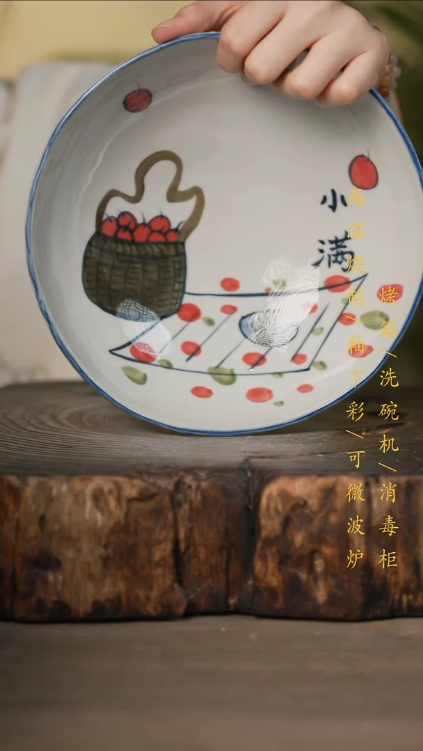 瓷片景德镇高温釉下彩可微波烤箱洗碗机