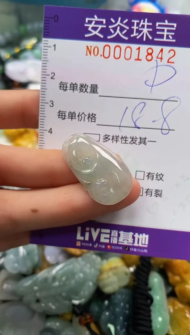 颈饰未镶嵌翡翠闪购0001842多样性发其一