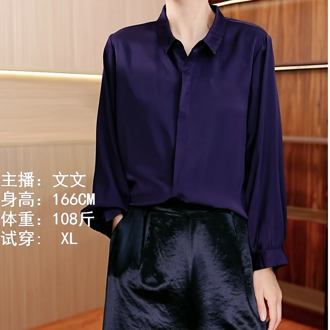7800-25新款女士时尚小衫上衣