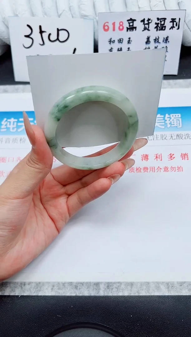 石英质玉手镯未镶嵌A65-56.2