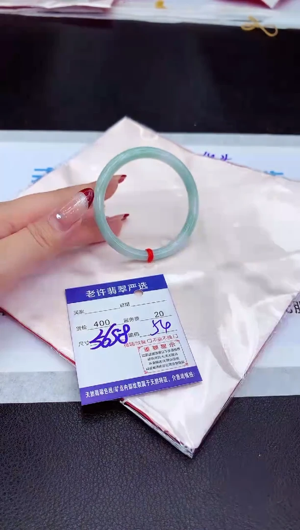 【闪购商品】翡翠手镯未镶嵌111111111