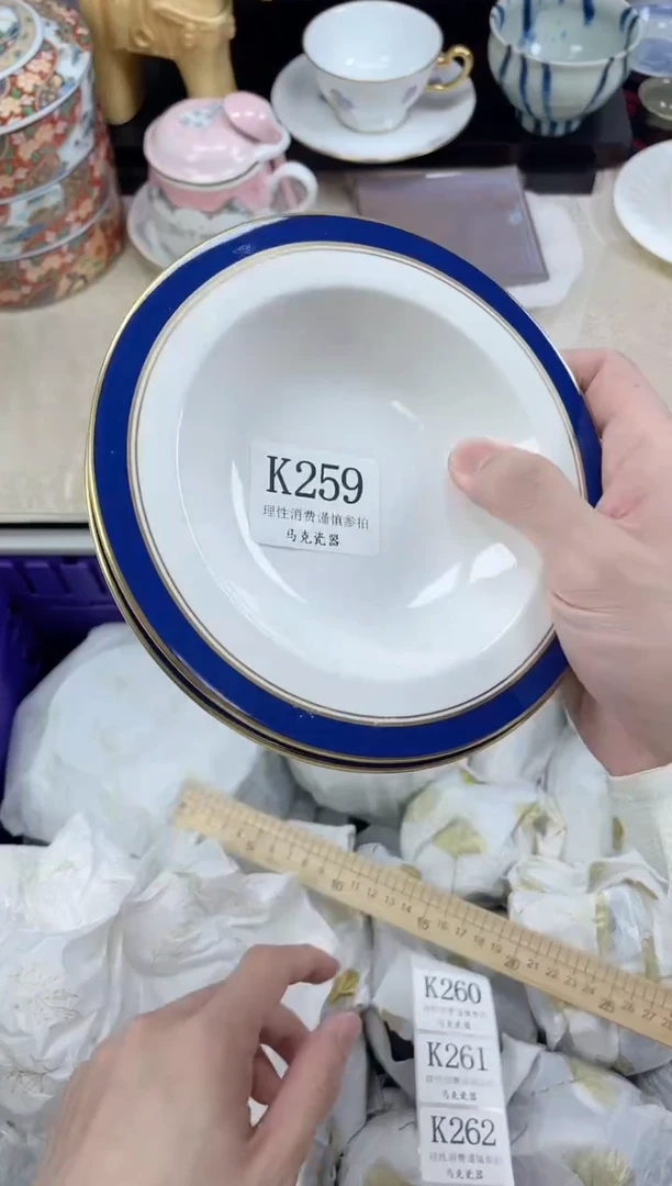 瓷片土*包                K259