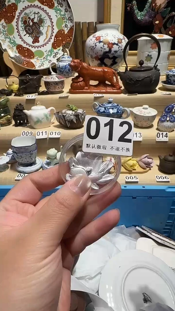 瓷片中古瓷器默认微瑕