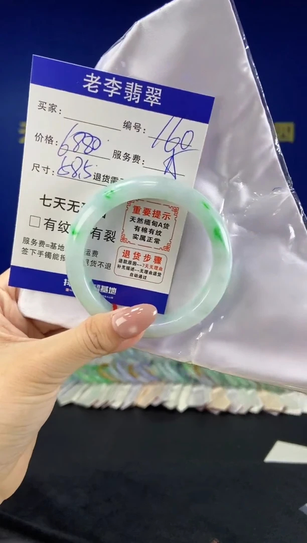 未镶嵌手镯翡翠翡翠手镯单样发一160