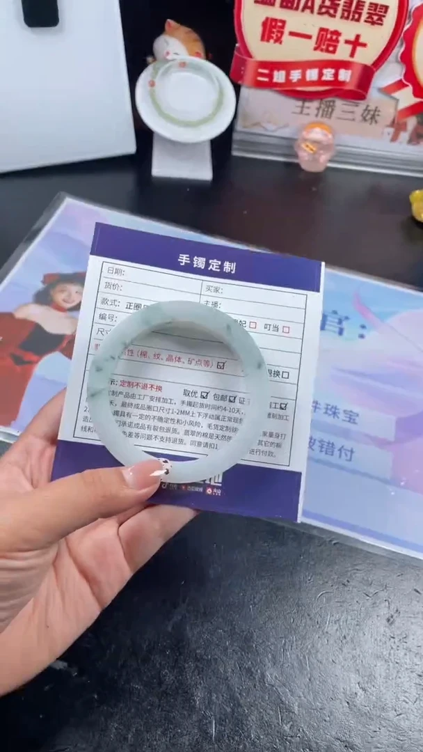 未镶嵌手镯定制翡翠明***好SZAJC02DZS