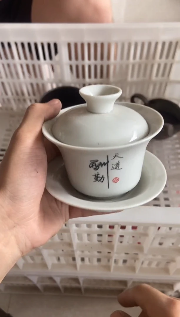 杯无运费险有瑕疵的有点脏介意勿拍