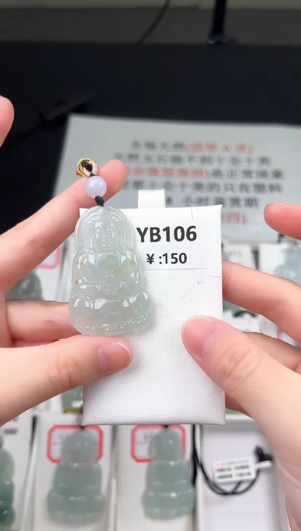 翡翠未镶嵌颈饰YB106冰绿小观音