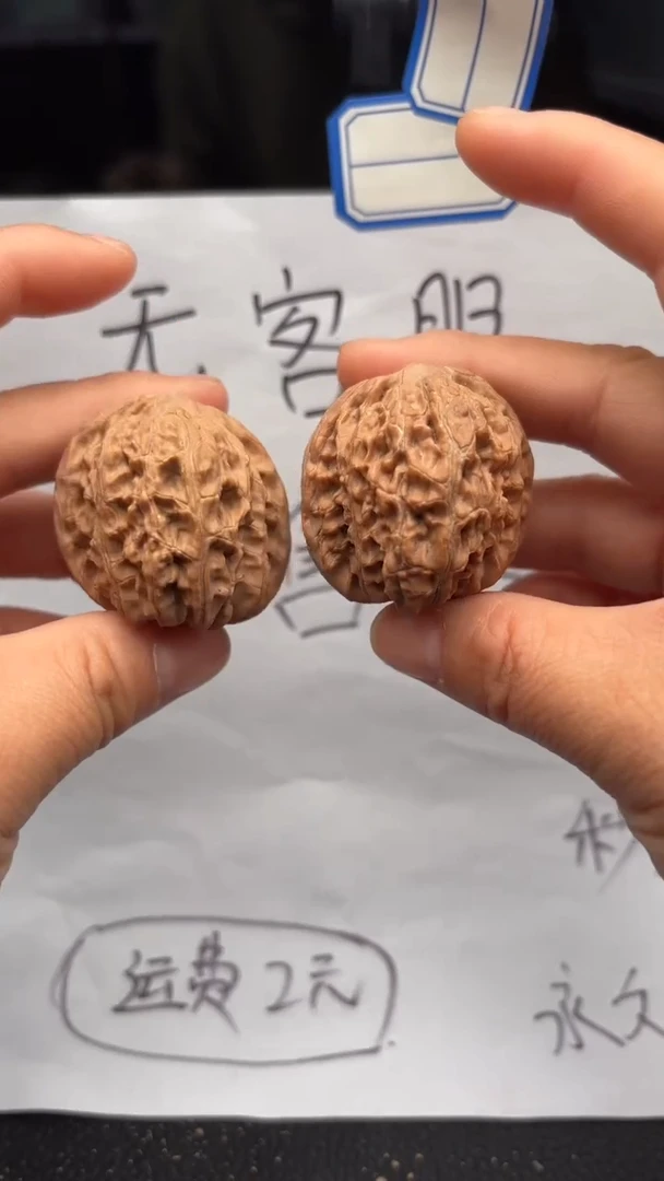 把件文玩核桃584磨盘