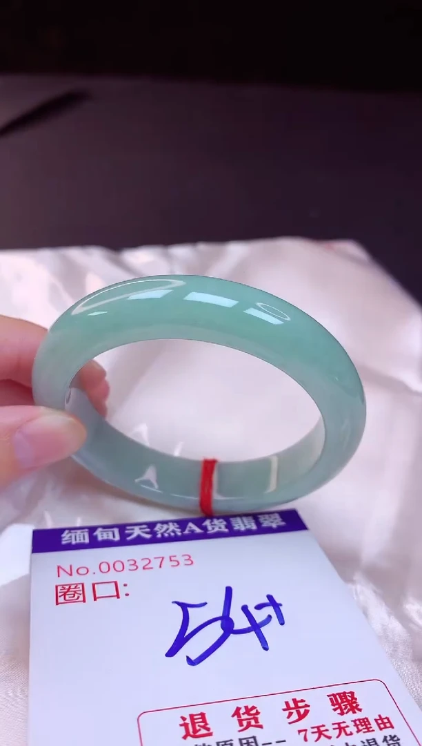 翡翠手镯未镶嵌54+