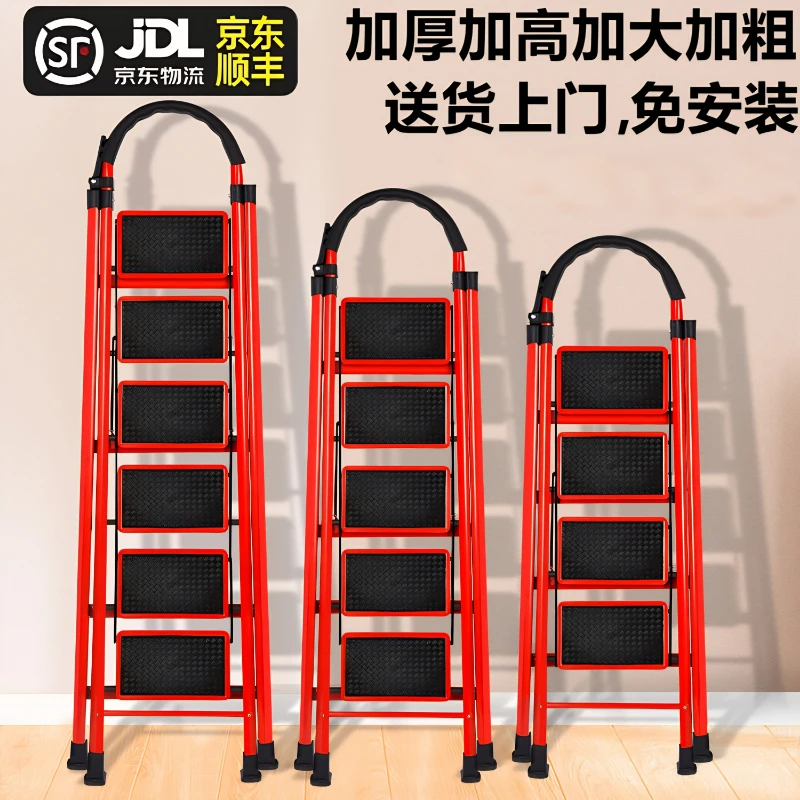 昊瀚海自建别墅专用加粗加厚碳钢折叠梯子家用多功能七八步人字梯