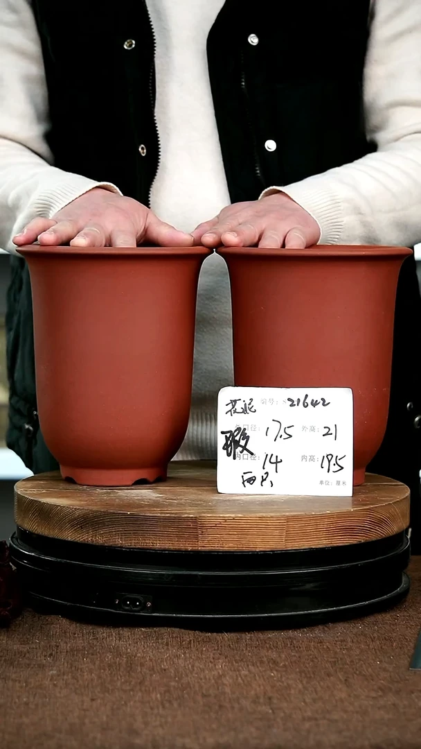 【闪购商品】紫砂花盆21642宜兴紫砂花盆