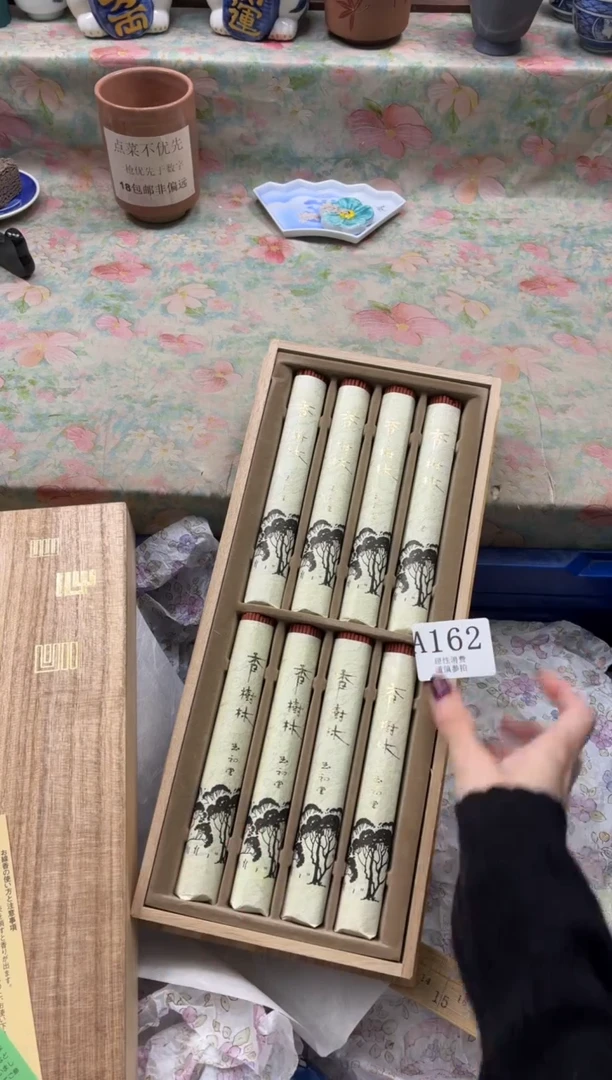 线香?**?       A162*