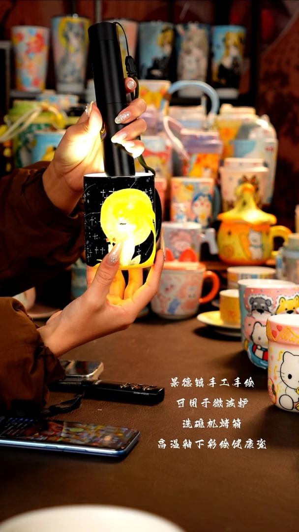 景德镇设计款手工手绘杯杯