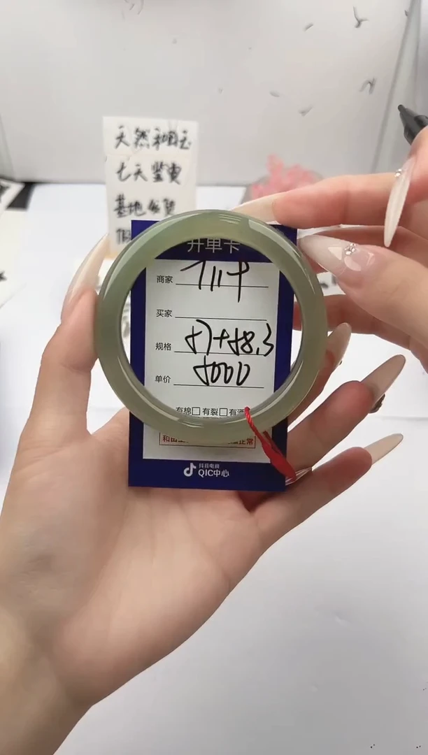 未镶嵌手镯和田玉微色差T119