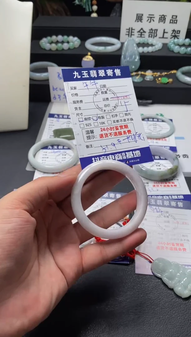 翡翠未镶嵌颈饰牛*福利