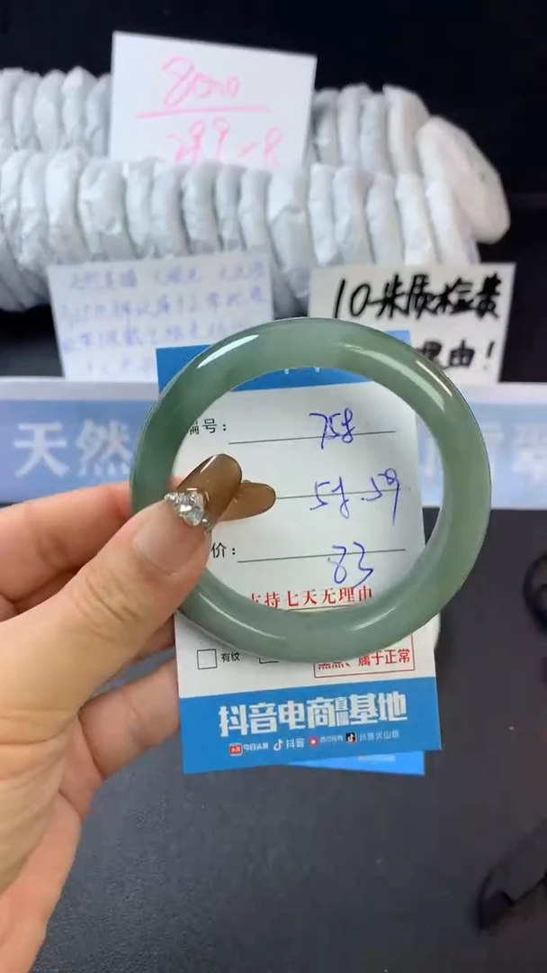 【闪购商品】石英质玉手镯未镶嵌A758