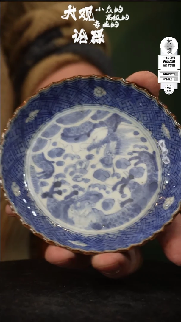 【闪购商品】瓷片大观论器杯垫