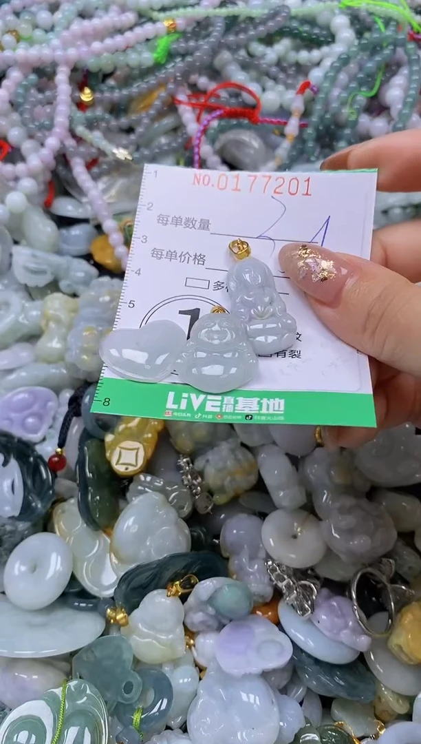 颈饰未镶嵌翡翠闪购0177201