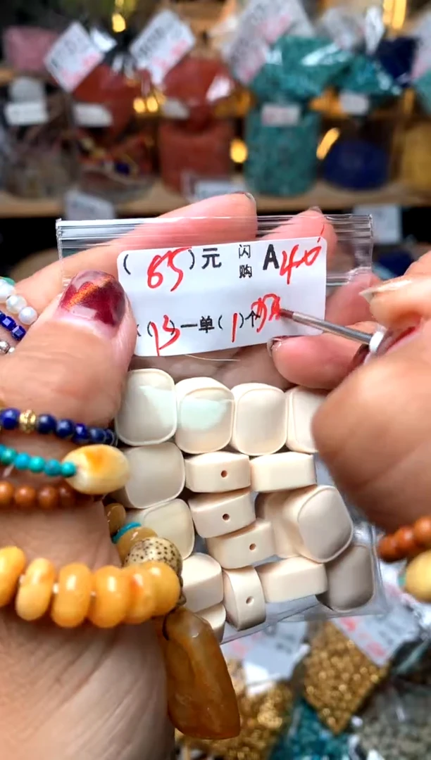 【闪购商品】琥珀珠宝奇石未镶嵌A40