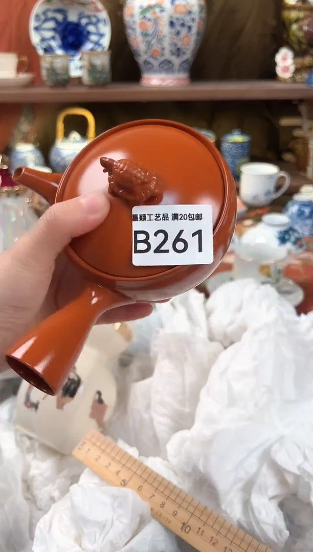 261B瓷器 茶具 默认微瑕谨慎参拍