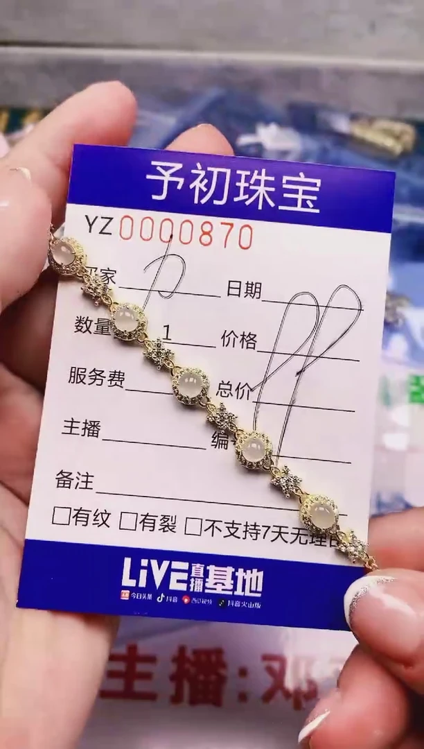 翡翠戒指银S925镶嵌0870