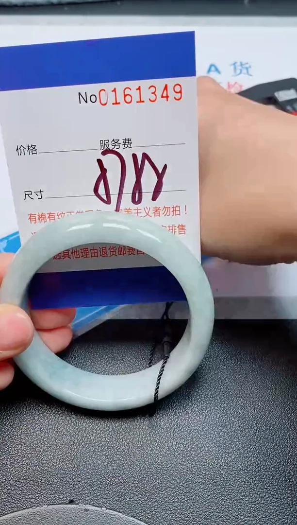 未镶嵌手镯翡翠天然缅甸翡翠161349