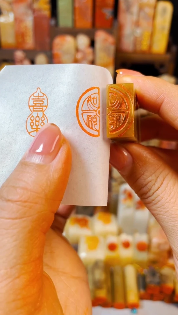 【闪购商品】巴林石印石手工篆刻《如愿》1*2