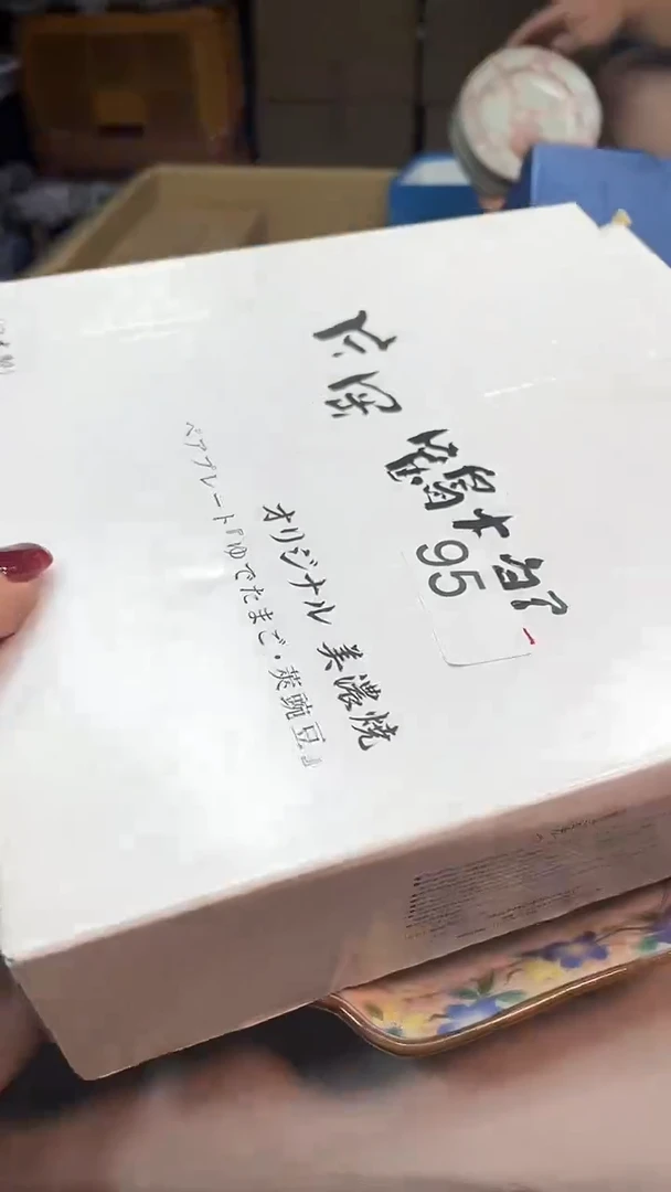 瓷片摇*hhhhhhhhh