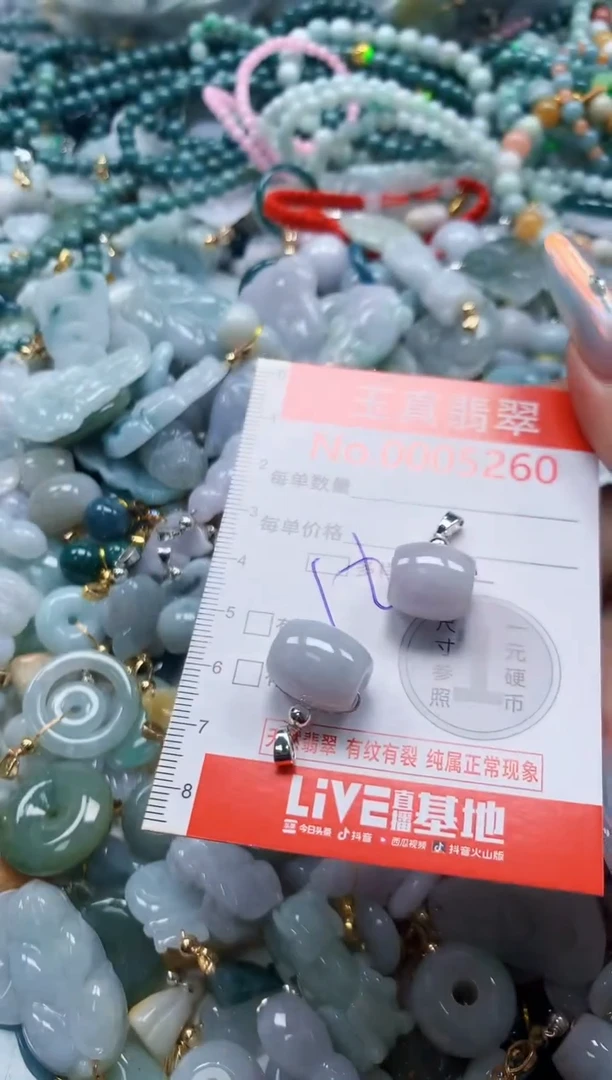 吊坠(不含链)未镶嵌翡翠5260