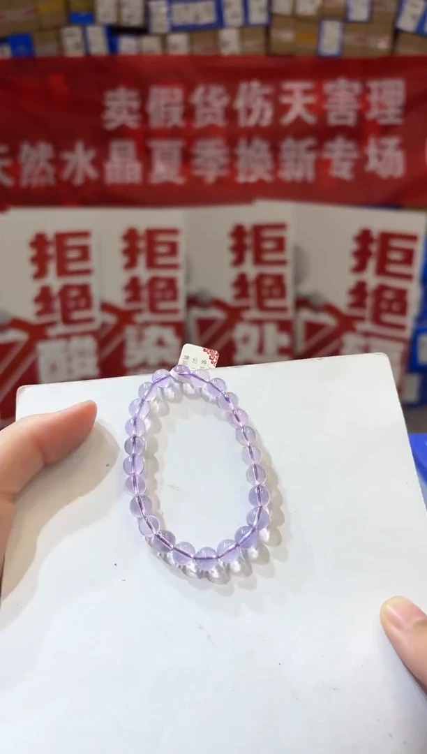 水晶手串未镶嵌YW2267紫玉晶手串8+多样性发一