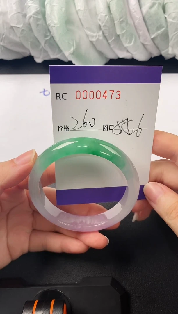 高端手镯一物一图473