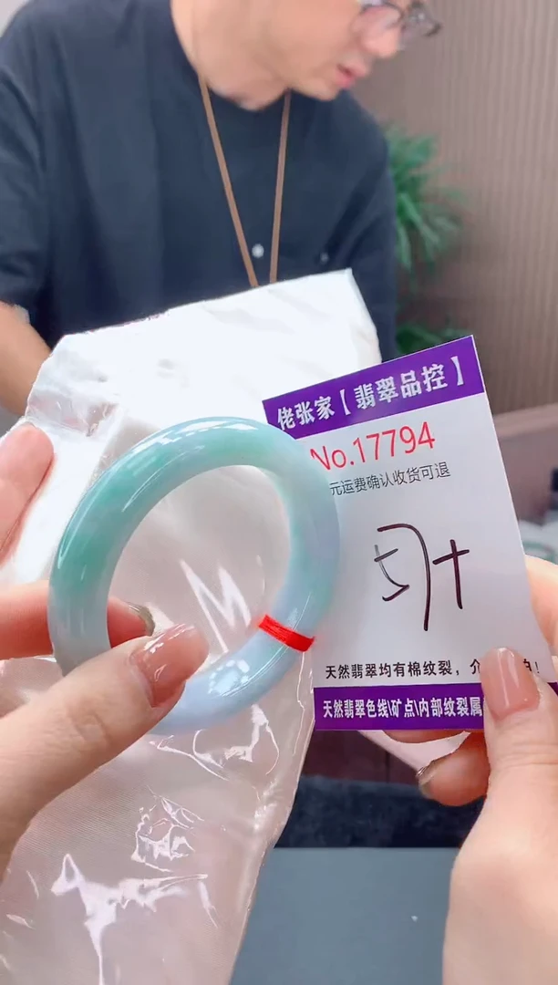 翡翠手镯未镶嵌天然缅甸A货翡翠