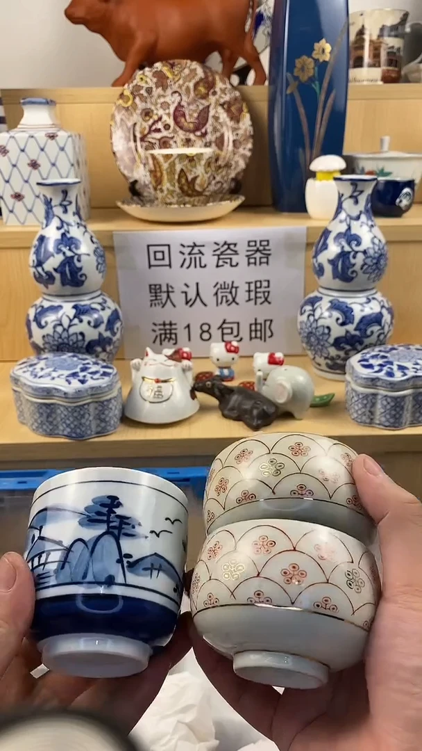 瓷片喜***祥满18包邮 家人们凑凑单哦