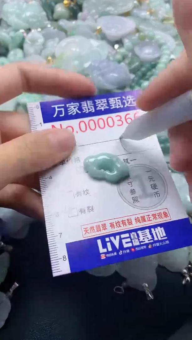 吊坠(不含链)未镶嵌翡翠0366