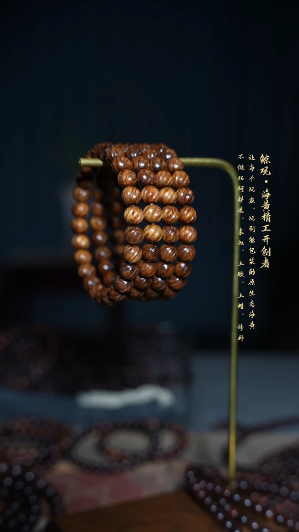 黄花梨/降香黄檀木头款顺*针海南黄花梨JG