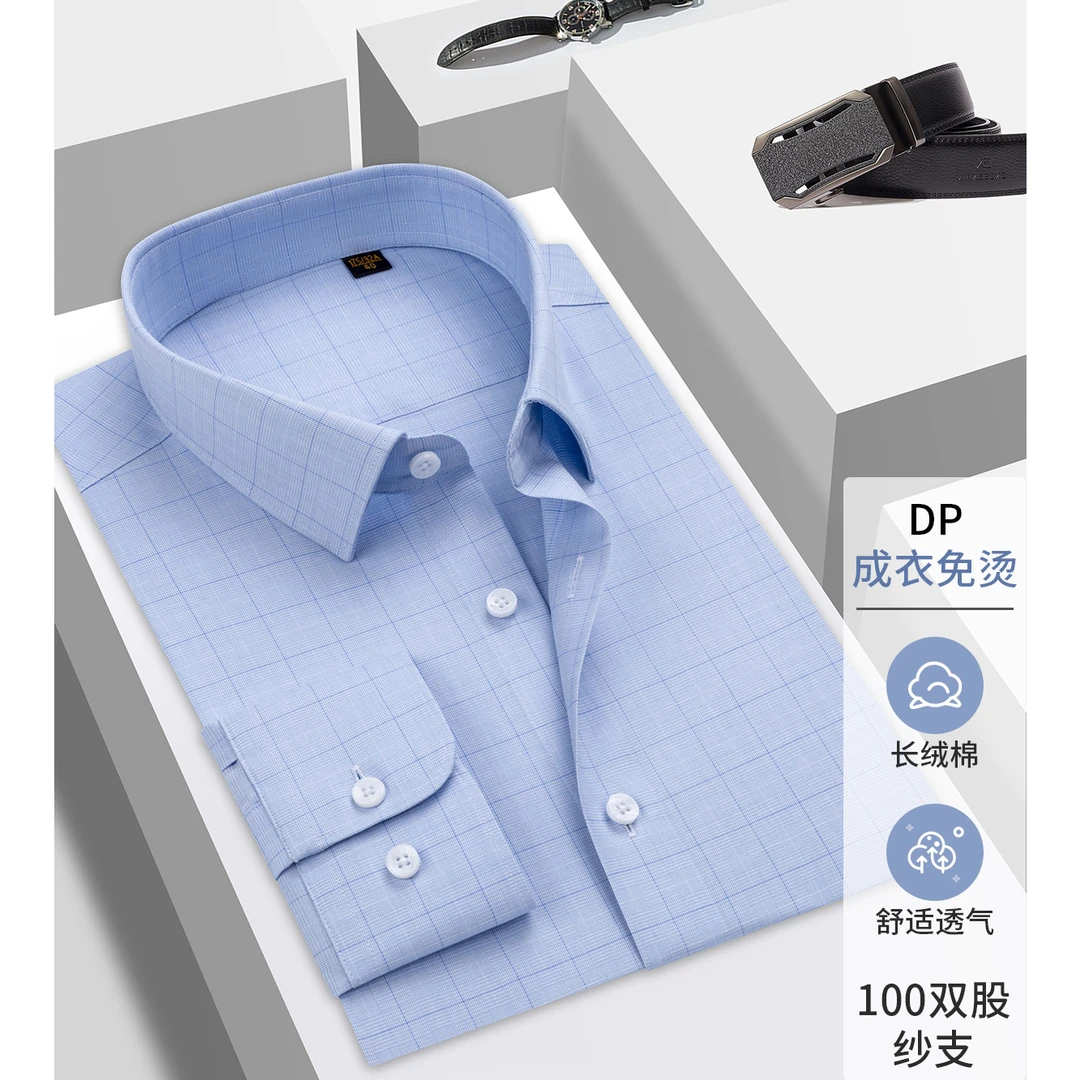 男士长袖修身千鸟格上衣格子免烫条纹衬衫宽松舒适蓝色衬衣薄款