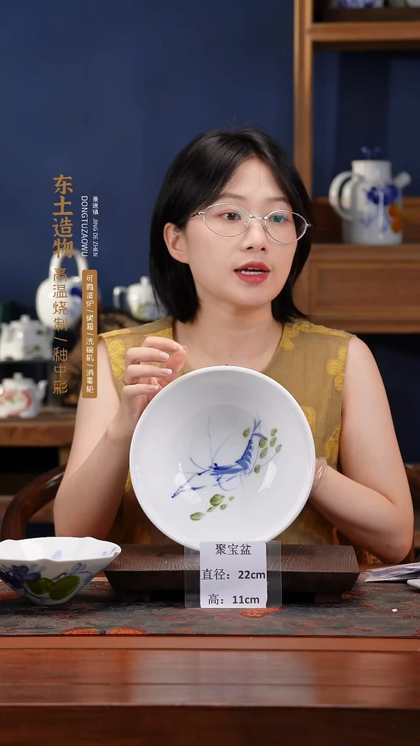 陶瓷景德镇高温釉中彩餐具聚宝盆直径22高11