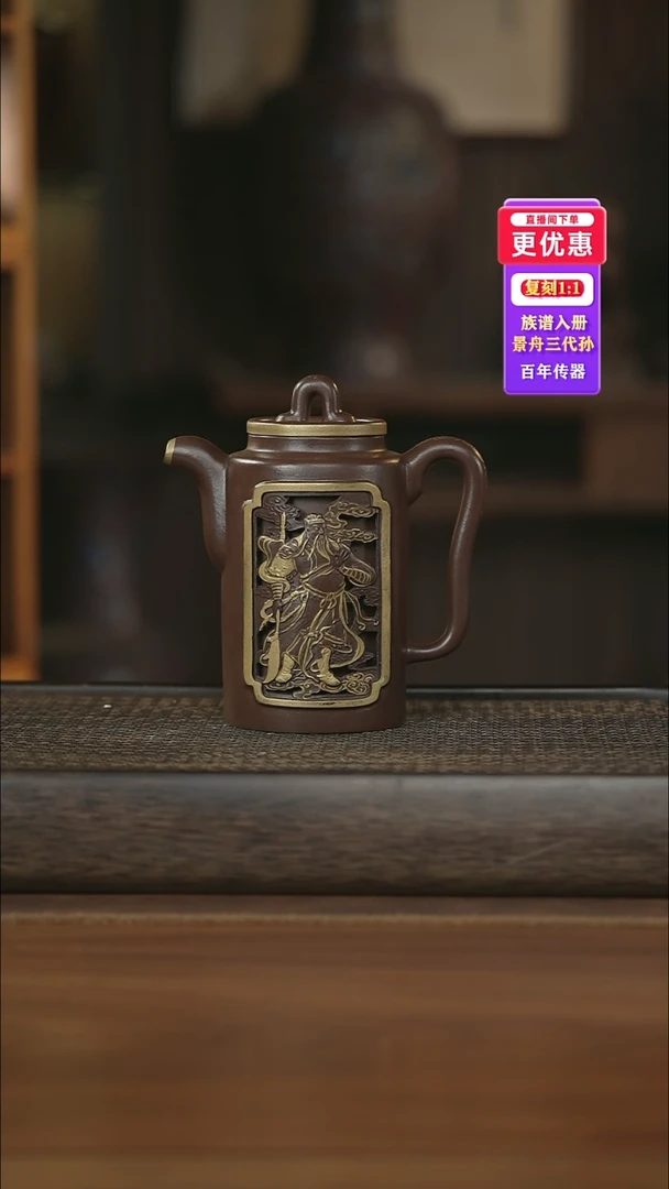 茶壶紫砂紫砂壶紫砂壶