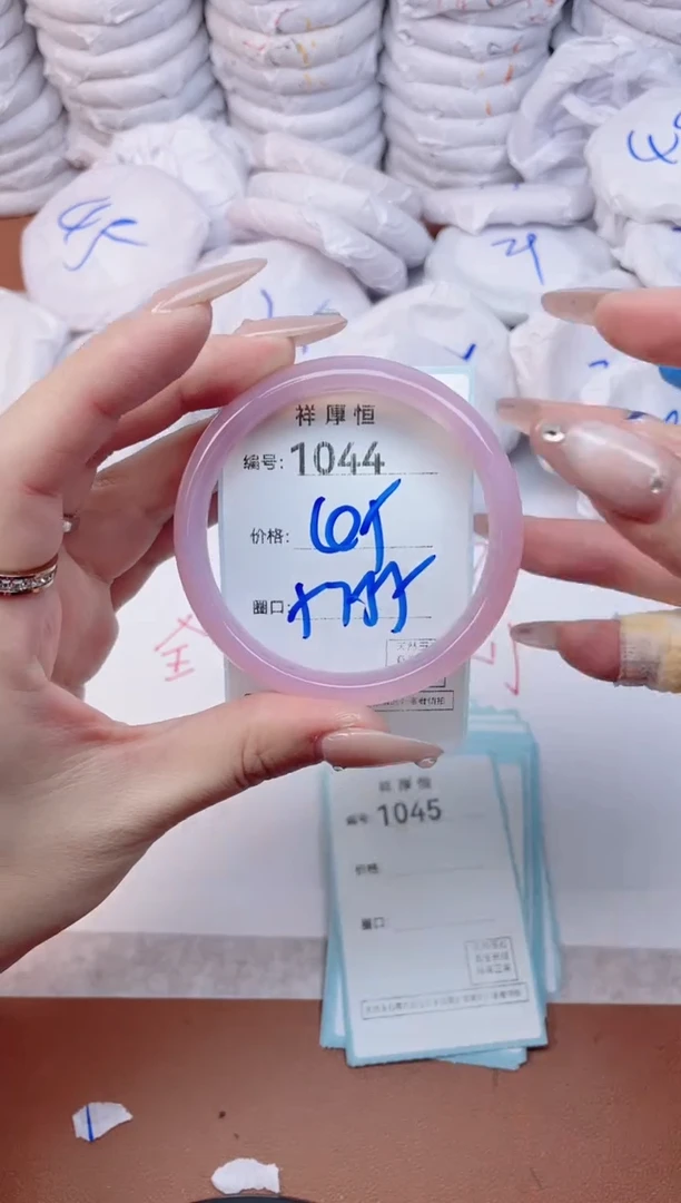 【闪购商品】玛瑙/玉髓手镯未镶嵌1044